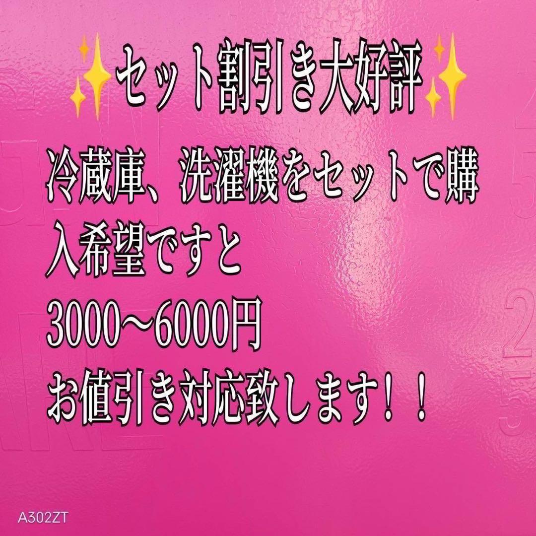 A015★2020年製★アクア　冷蔵庫　3ドア　シルバー　自動霜取り