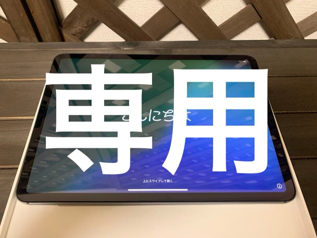 T　iPadPro