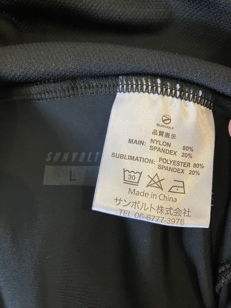 SUNVOLT 筧吾郎監修モデル　ビブパンツ