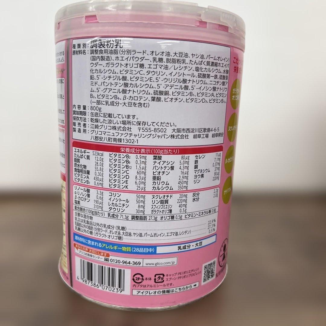 261130アイクレオ バランスミルク 800g×8缶 江崎グリコ 粉ミルク