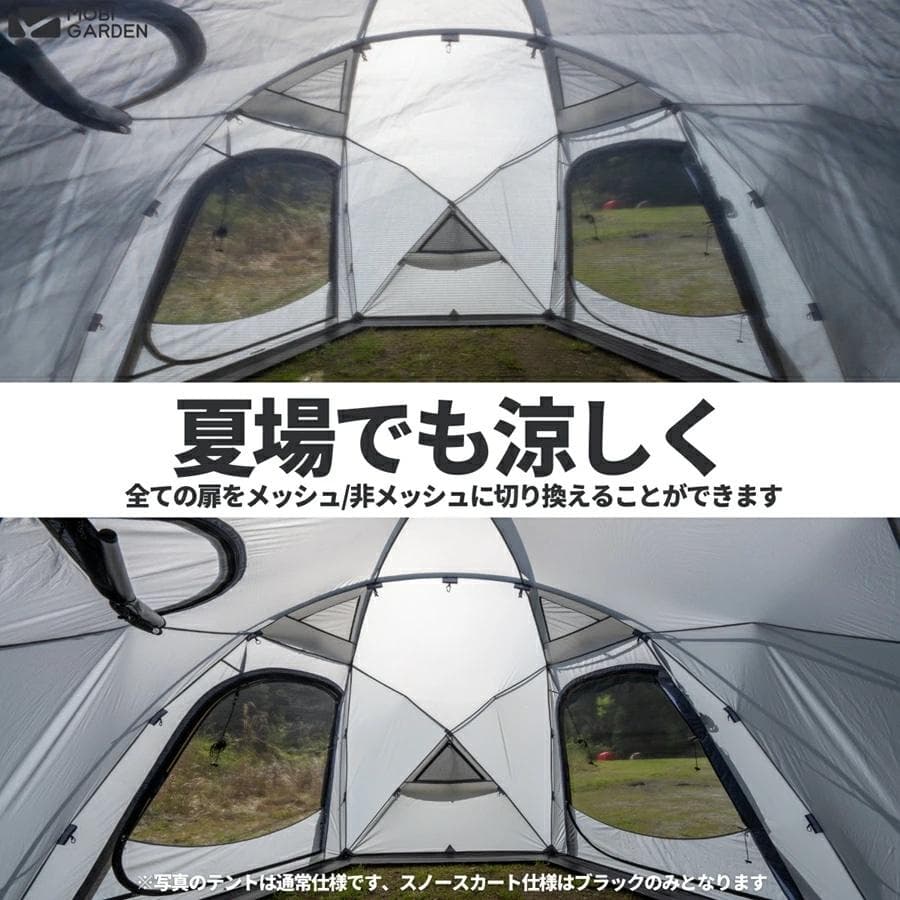 【新品】MOBI GARDEN コマンダー185 黒 /ルーフ付き/ 新ver