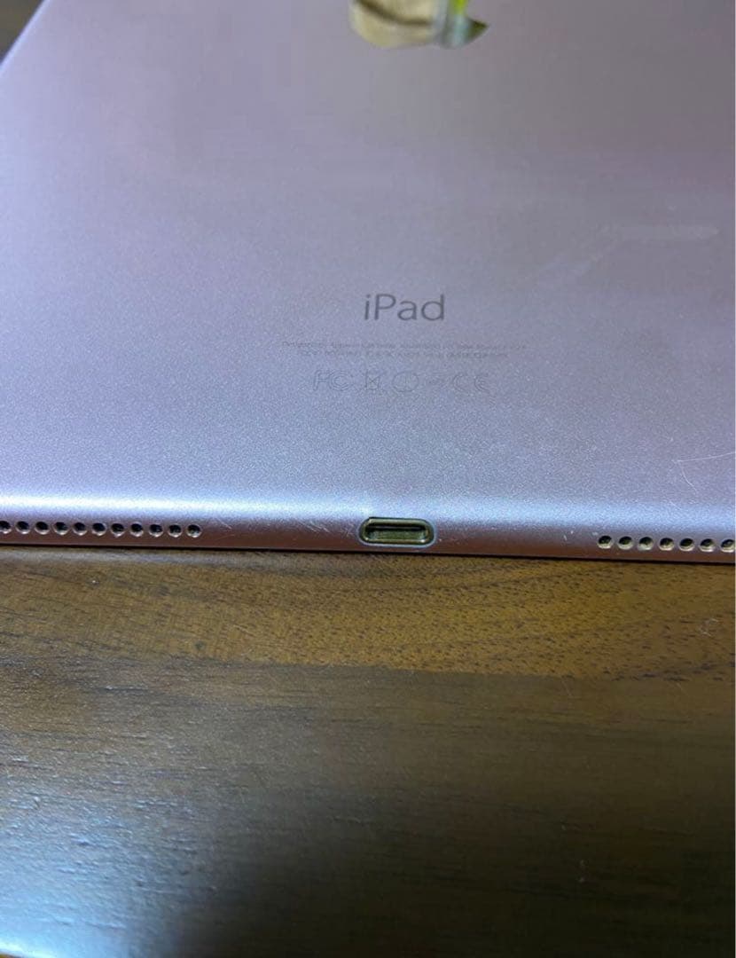 iPad Pro（9.7インチ） 本体 256GB