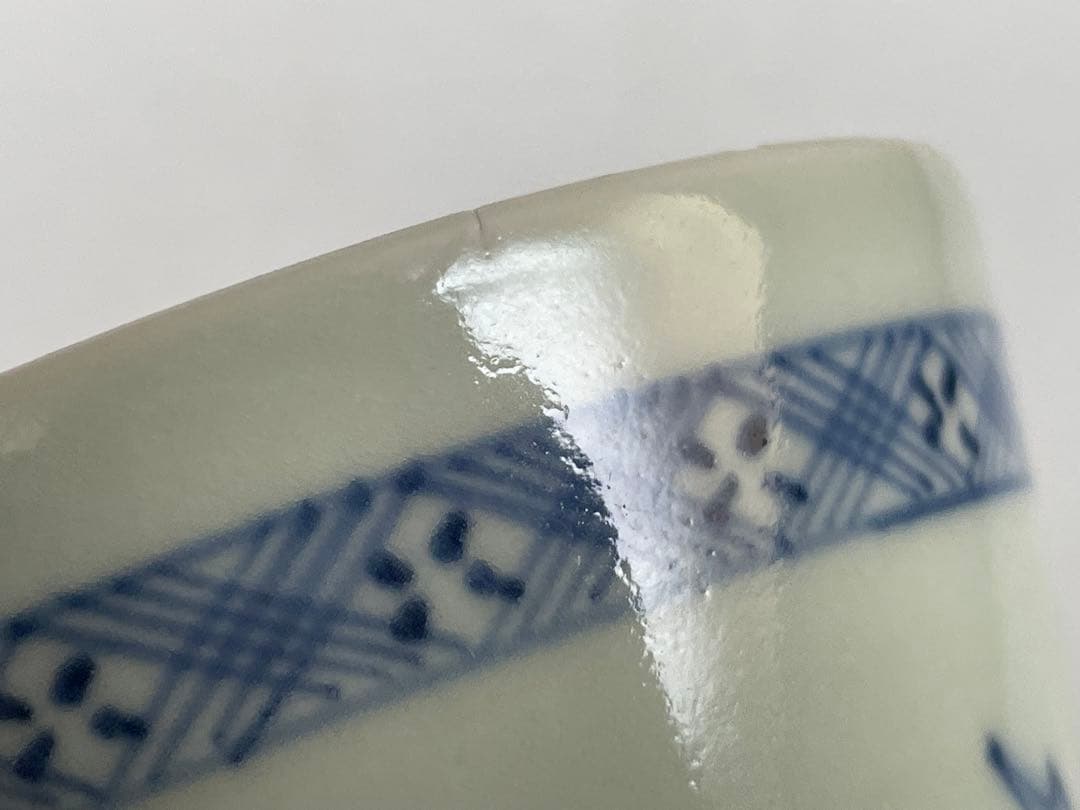 骨董　アンティーク　藍柿右衛門　染付　松竹梅図　蕎麦猪口　渦福銘