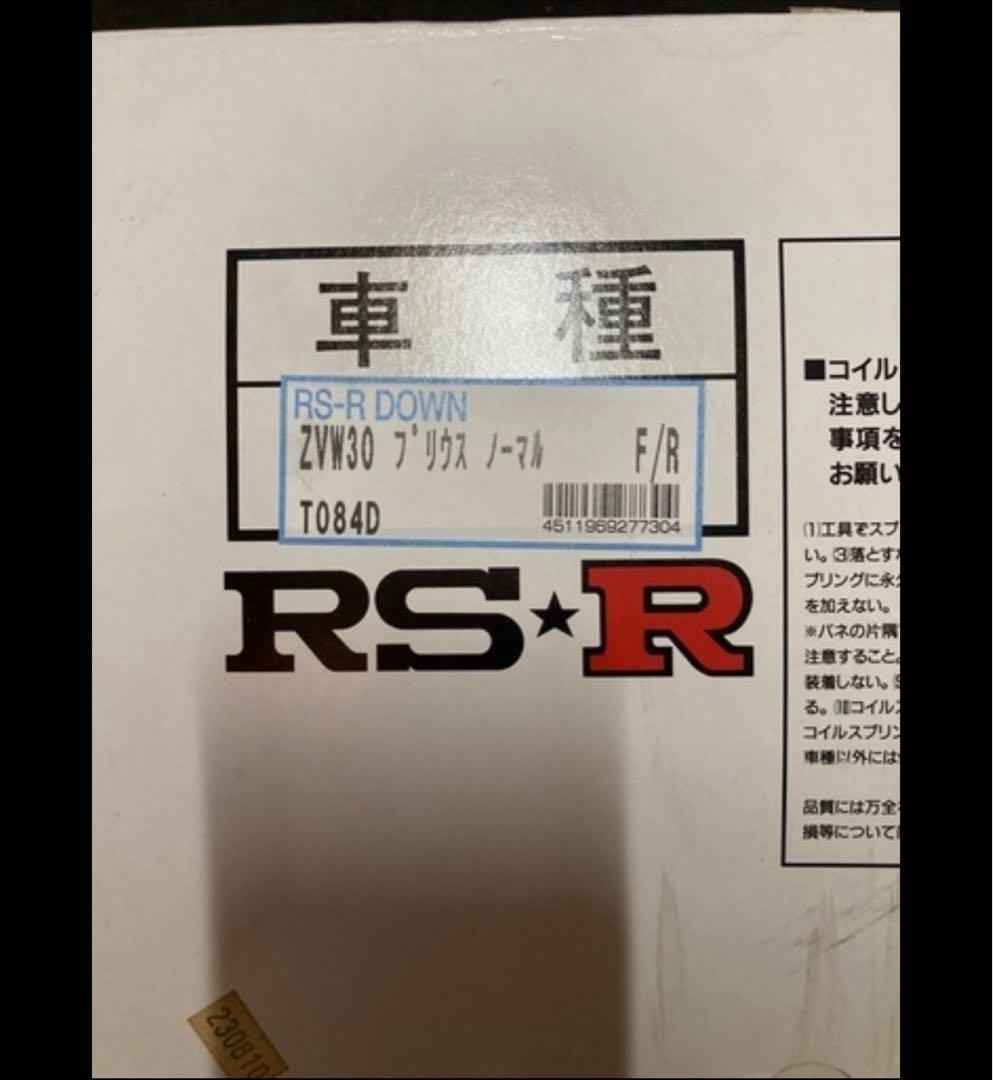 30プリウス ダウンサス