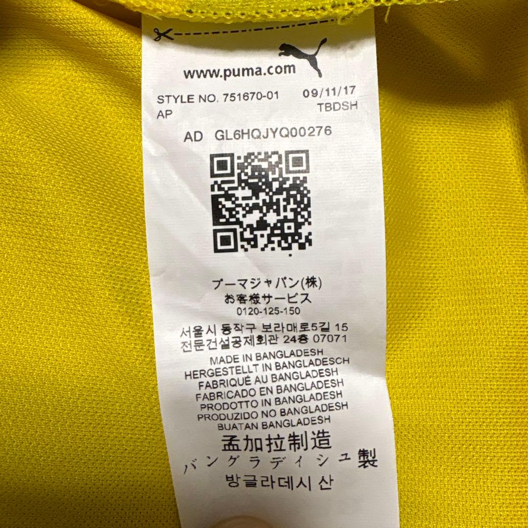 17/18ボルシア・ドルトムント　レプリカユニフォーム　#33 ヴァイグル