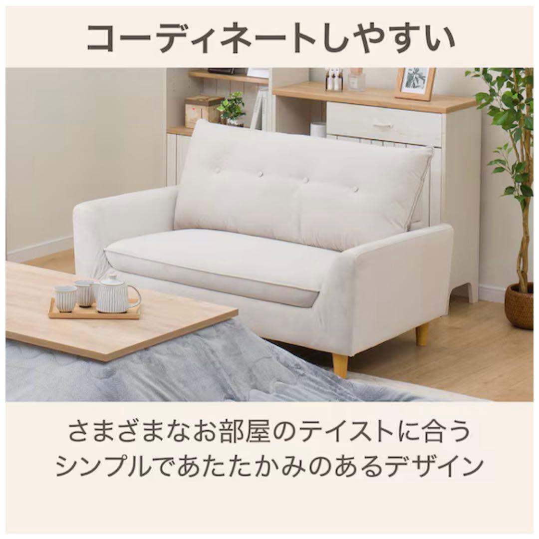 ニトリ　コンパクトソファ　コンパクト　ソファ　ライトグレー　ホワイト　二人掛け