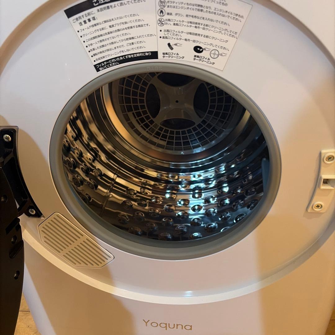 yoguna ドラム式乾燥機 前開き