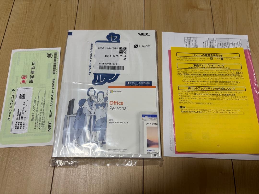 NECデスクトップパソコン　PC-HA370RAW