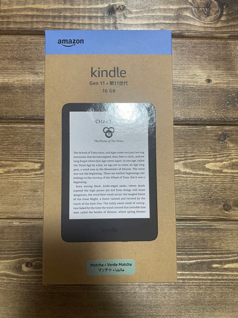 New Kindle 11世代　16GB マッチャ
