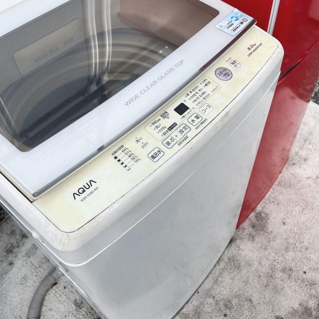 270設置まで対応 新生活　赤冷蔵庫　8kg洗濯機　人気モデル　AQUAセット
