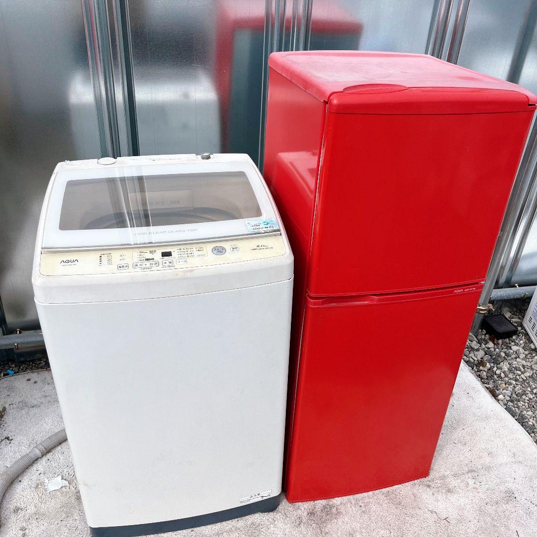 270設置まで対応 新生活　赤冷蔵庫　8kg洗濯機　人気モデル　AQUAセット