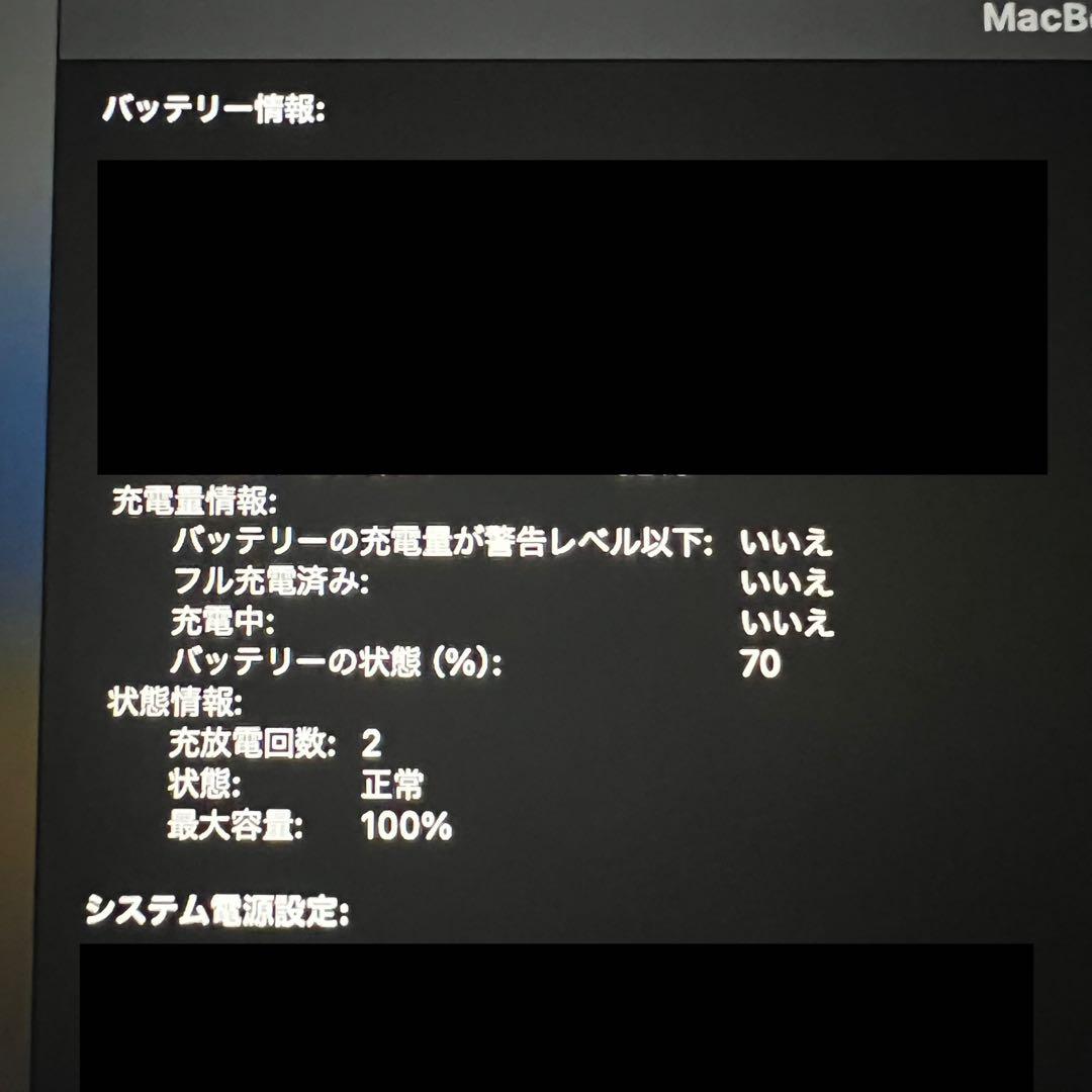 蟹*所様 【ほぼ未使用】MacBook Air M2 256GB スターライト1