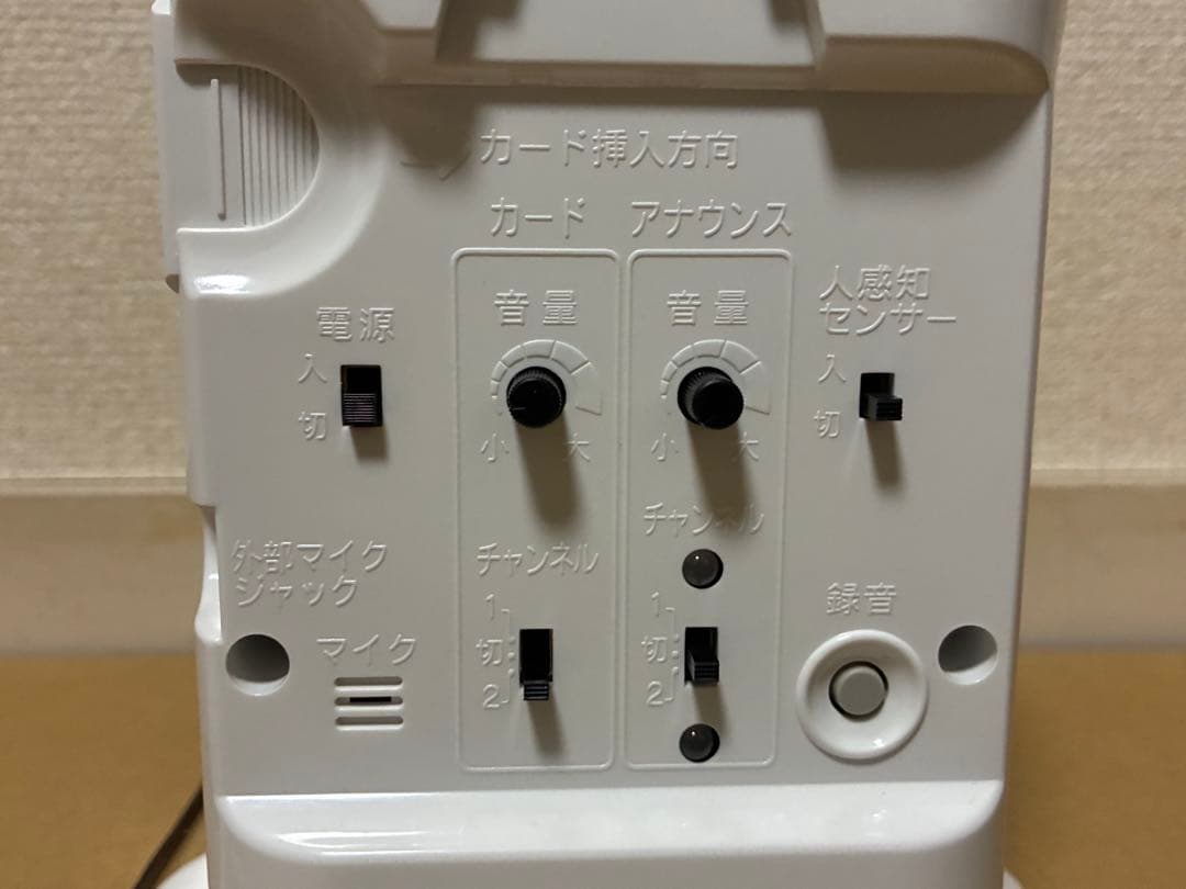 呼び込み君 IC録再器MF-F06 群馬電気