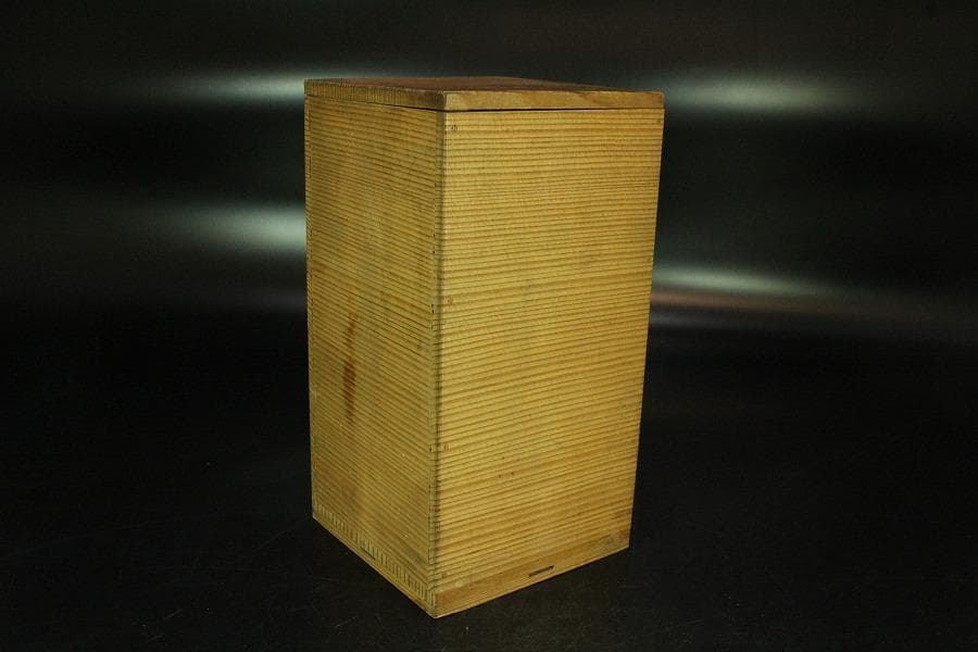 春慶塗 釣瓶 花生 象彦造 共箱(K-YC572)