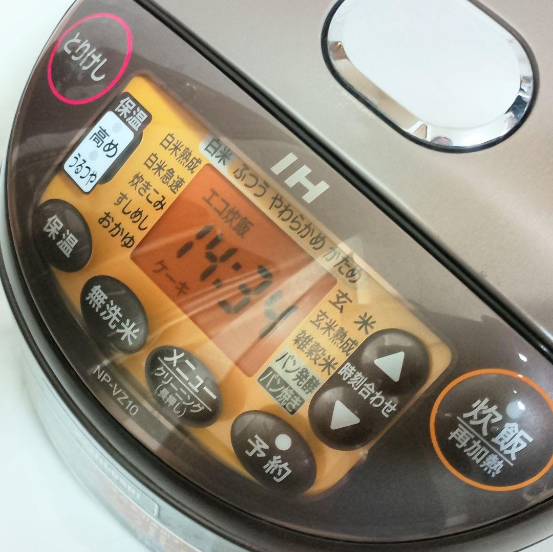 ZOJIRUSHI　NP-VZ10TA　IH炊飯ジャー　豪熱沸とう　5.5合炊き
