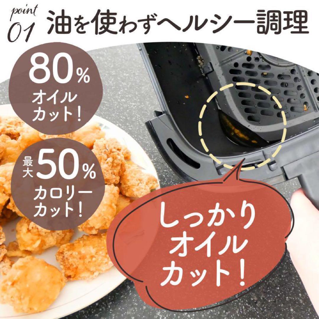 ノンフライヤー エアフライヤー 6.3L 大容量 ヘルシー調理 簡単操作□★／