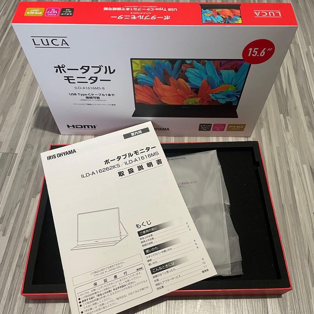 カ*ク様 IRIS OHYAMA 15.6インチ FHDポータブルモニター