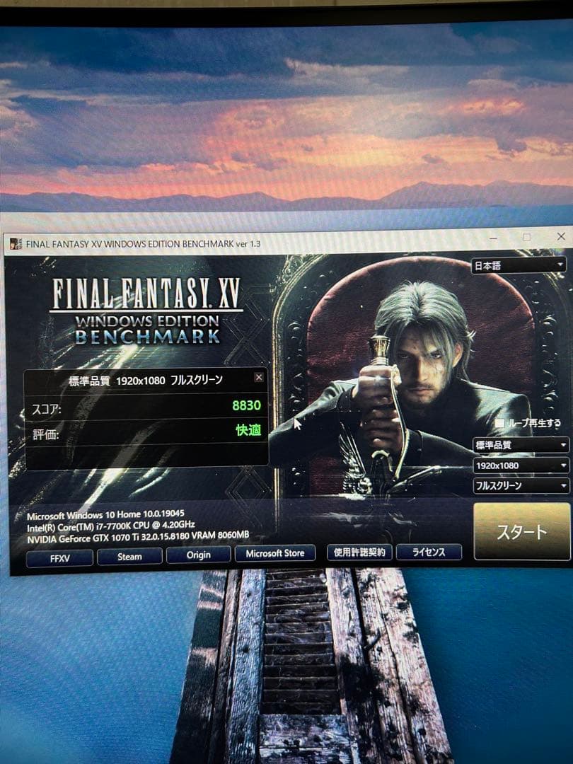 Zotac GTX1070ti 8GB ゲーミングPC グラフィックボード