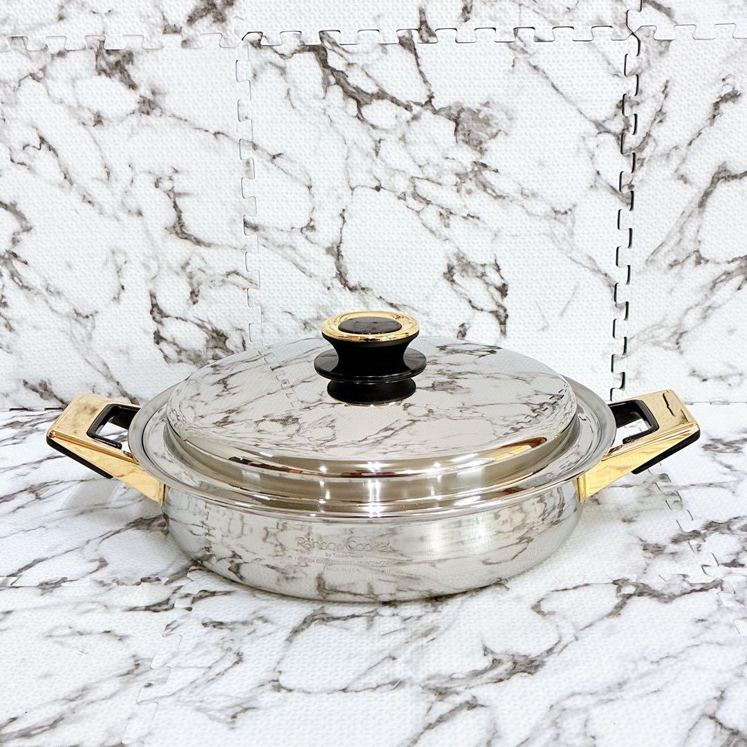 【未使用品】Tupperware レインボークッカー 26cm 浅鍋