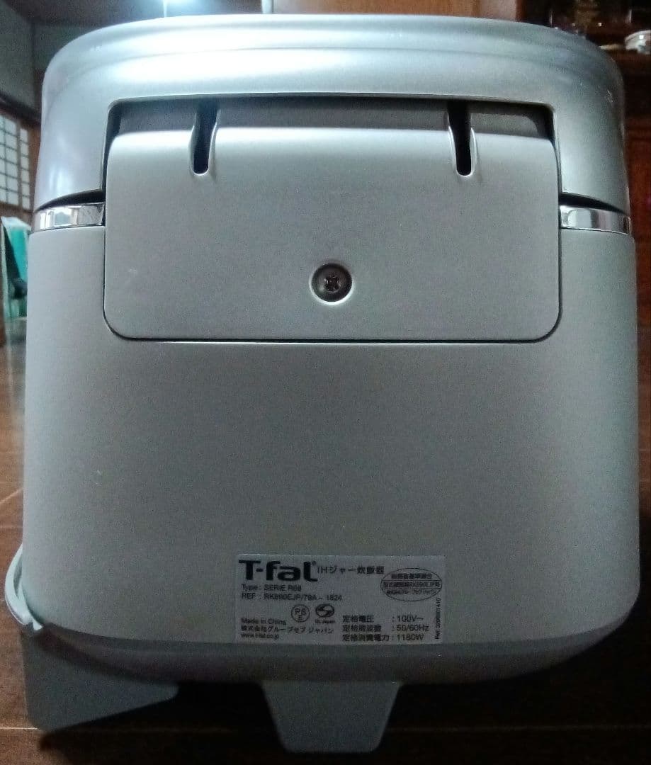 T-fal IH炊飯器 シルバー