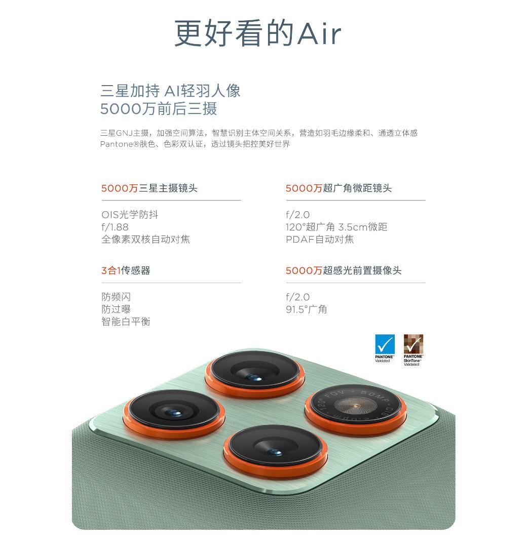 Motorola Moto X70 Air 159g　5.99mm　CN 新品②