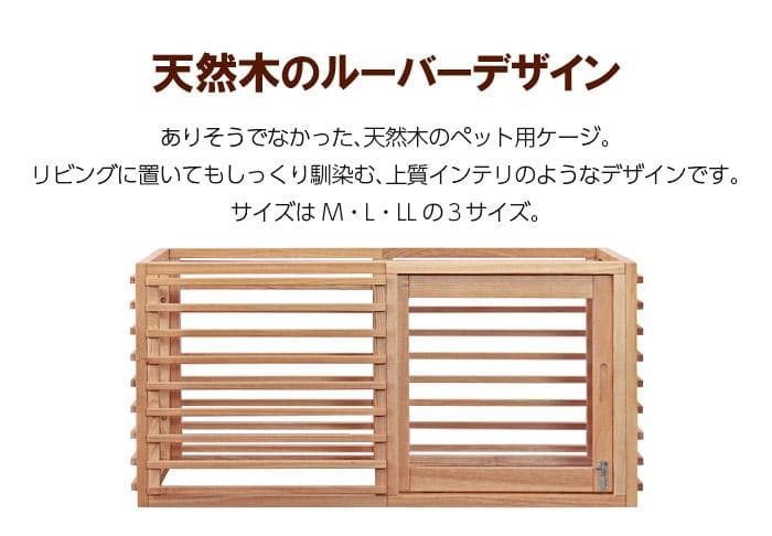 柵 犬 猫 ゲージ 拡張可能 小型 中型 フェンス Lサイズ ブラウン