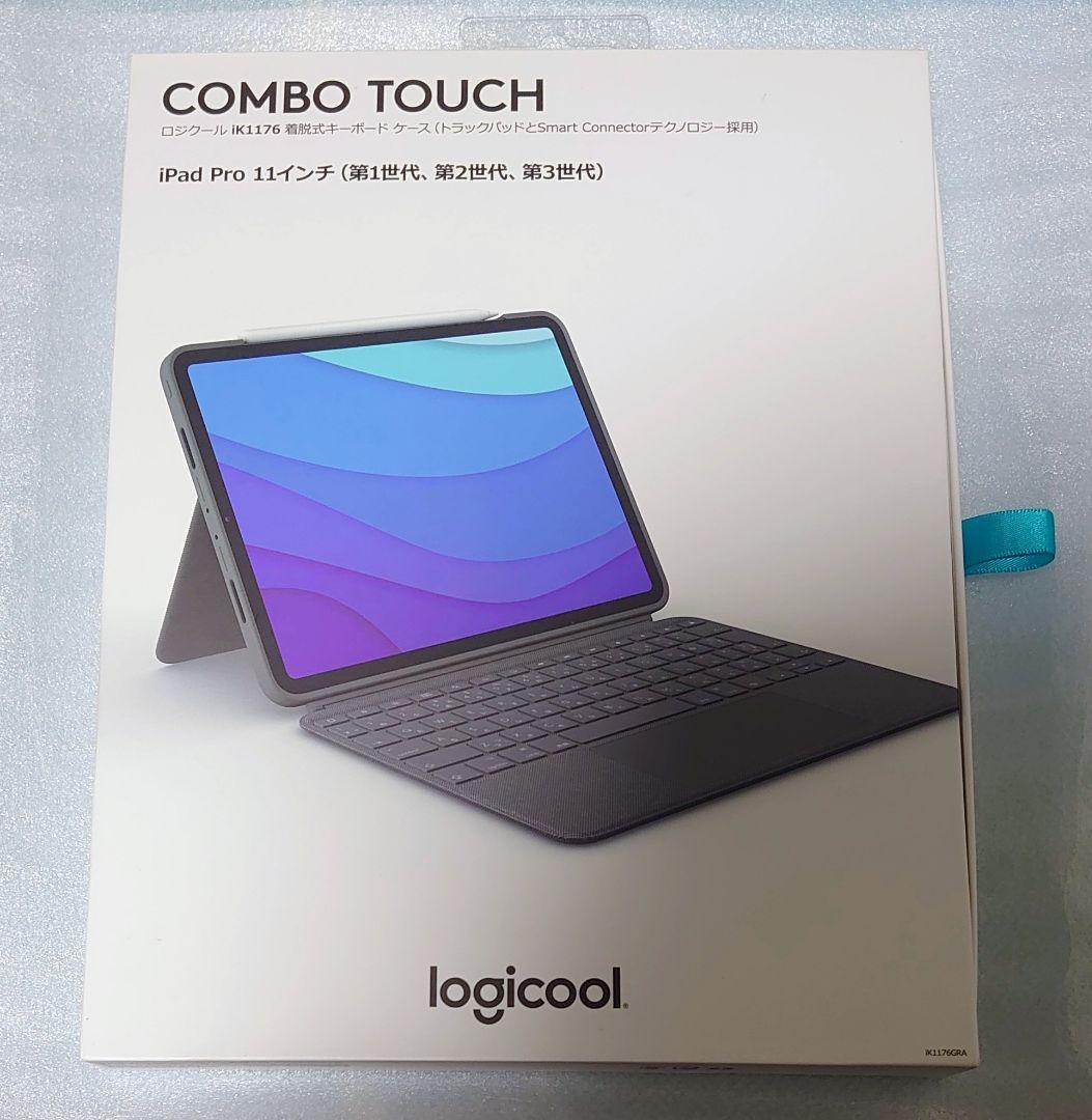 logicool COMBO TOUCH iPad pro 11インチ