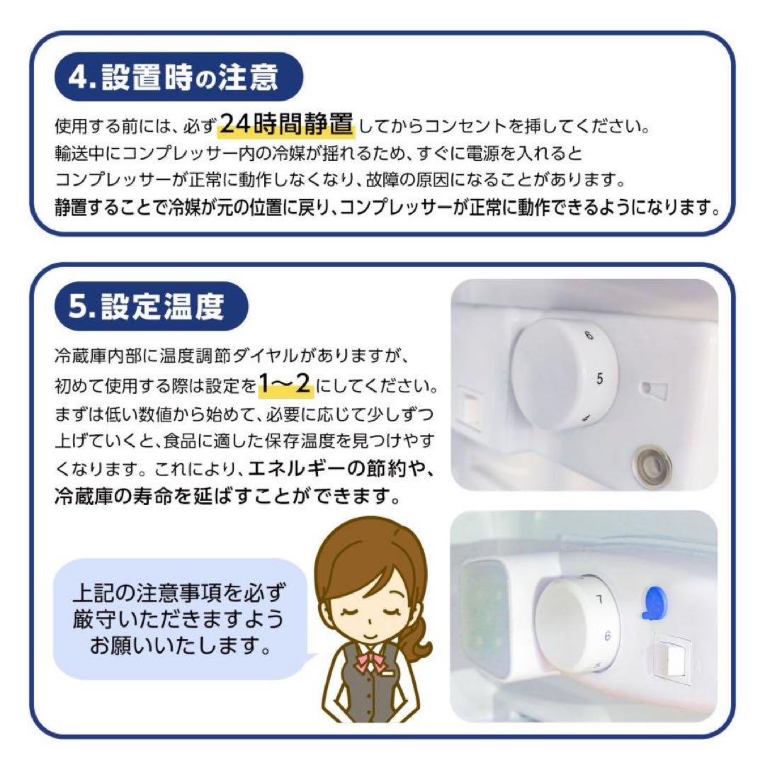 【新品】冷蔵庫 白 ホワイト 一人暮らし 小型 ミニ冷蔵庫 冷凍庫 充実収納