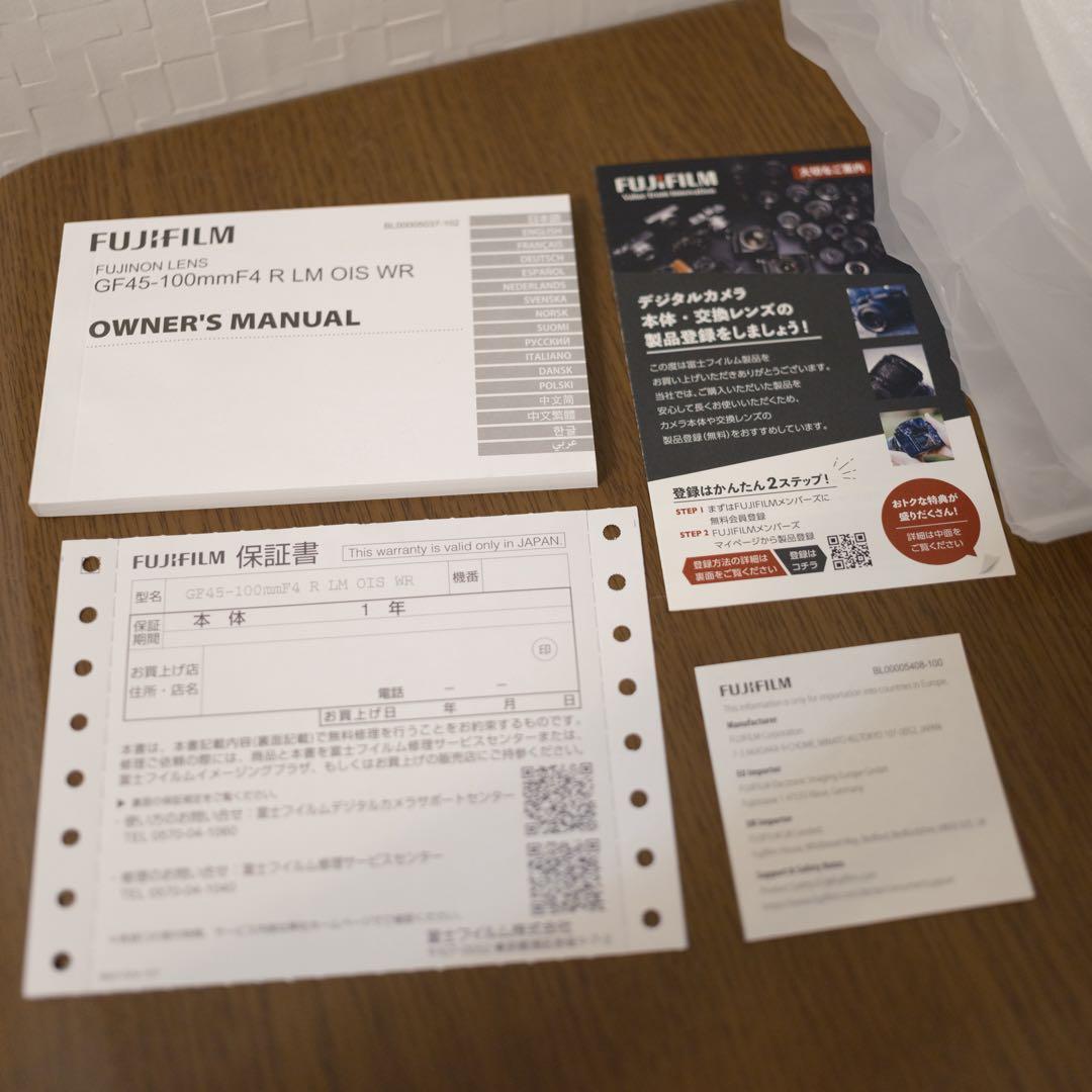 レンズ(ズーム) Fujinon GF45-100mm F4 R LM OIS WR