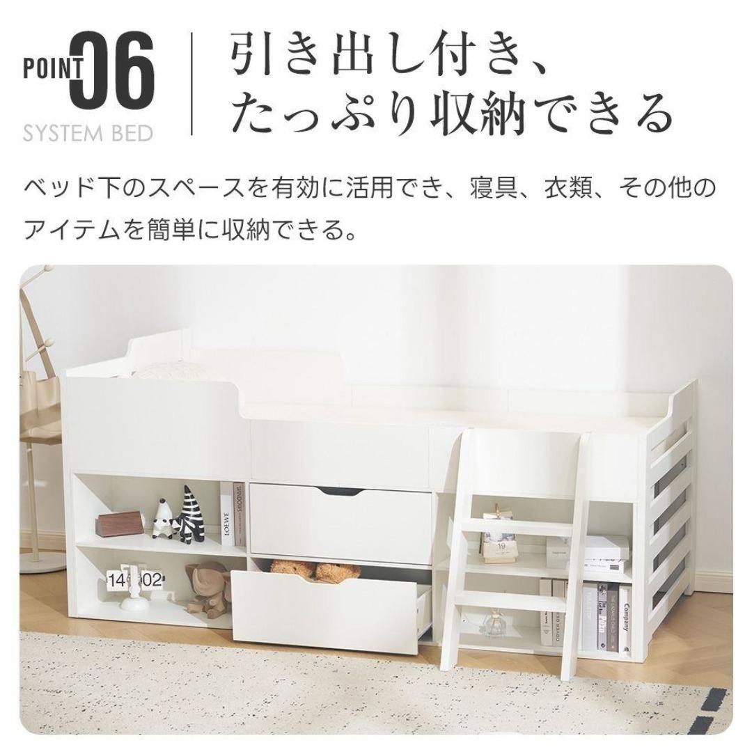 システムベッド 頑丈 階段 天然木 収納 シングル ラック 引き出し付 子供部屋