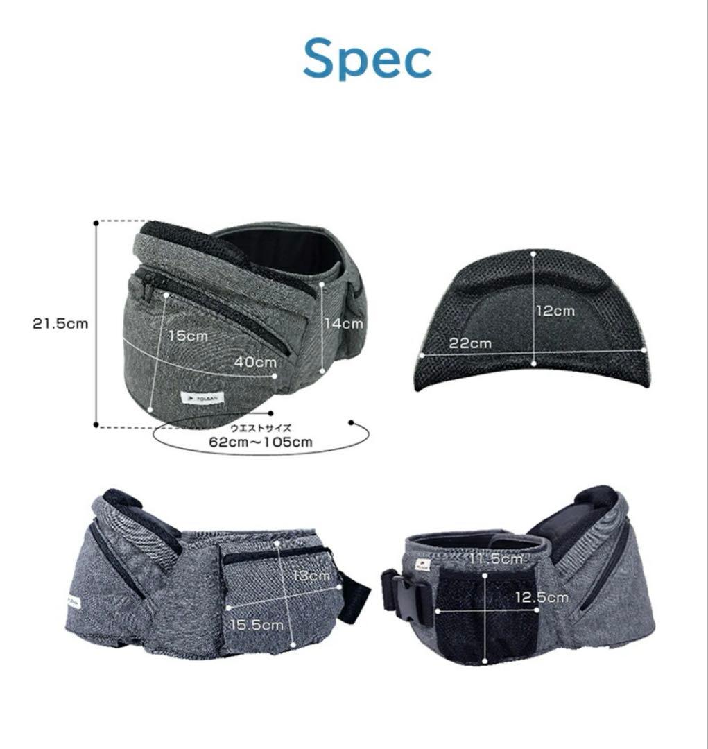 POLBAN 2wayヒップシート黒