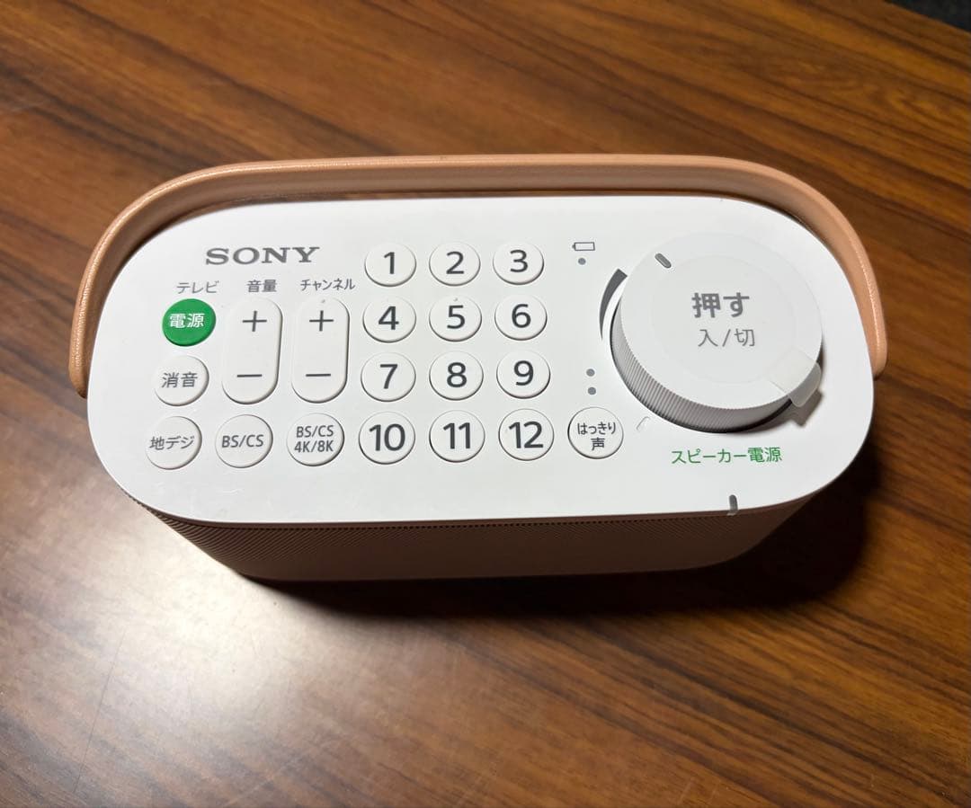 SONY パーソナルオーディオシステム SRL-LSR200 テレビスピーカー