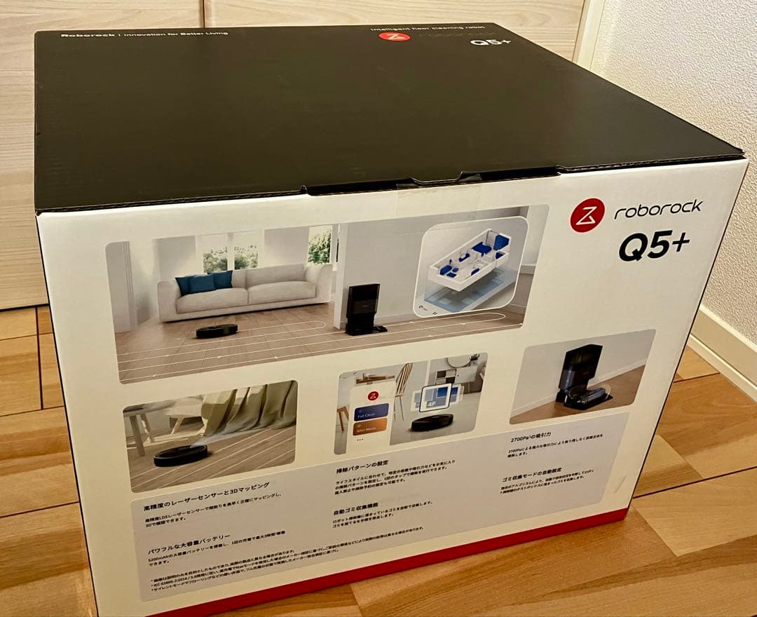 Roborock ロボット掃除機 Q5+ Q5P52-04【新品未開封】