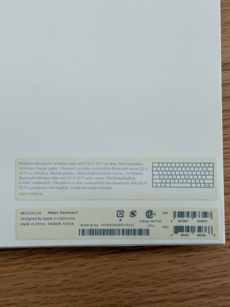 Apple Magic Keyboard US配列 本体