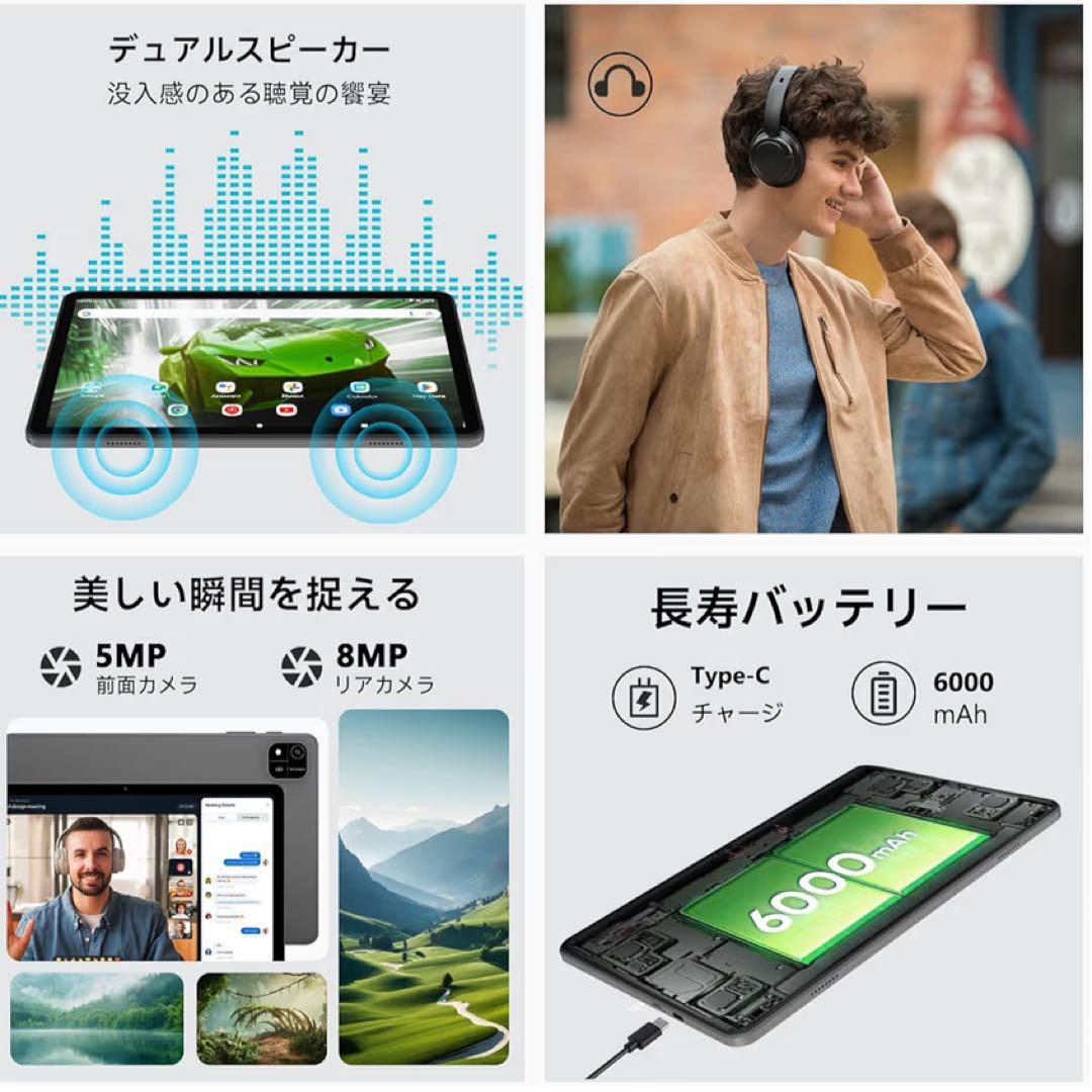 android16 タブレット10.1インチ 64GB|24GB|2TB