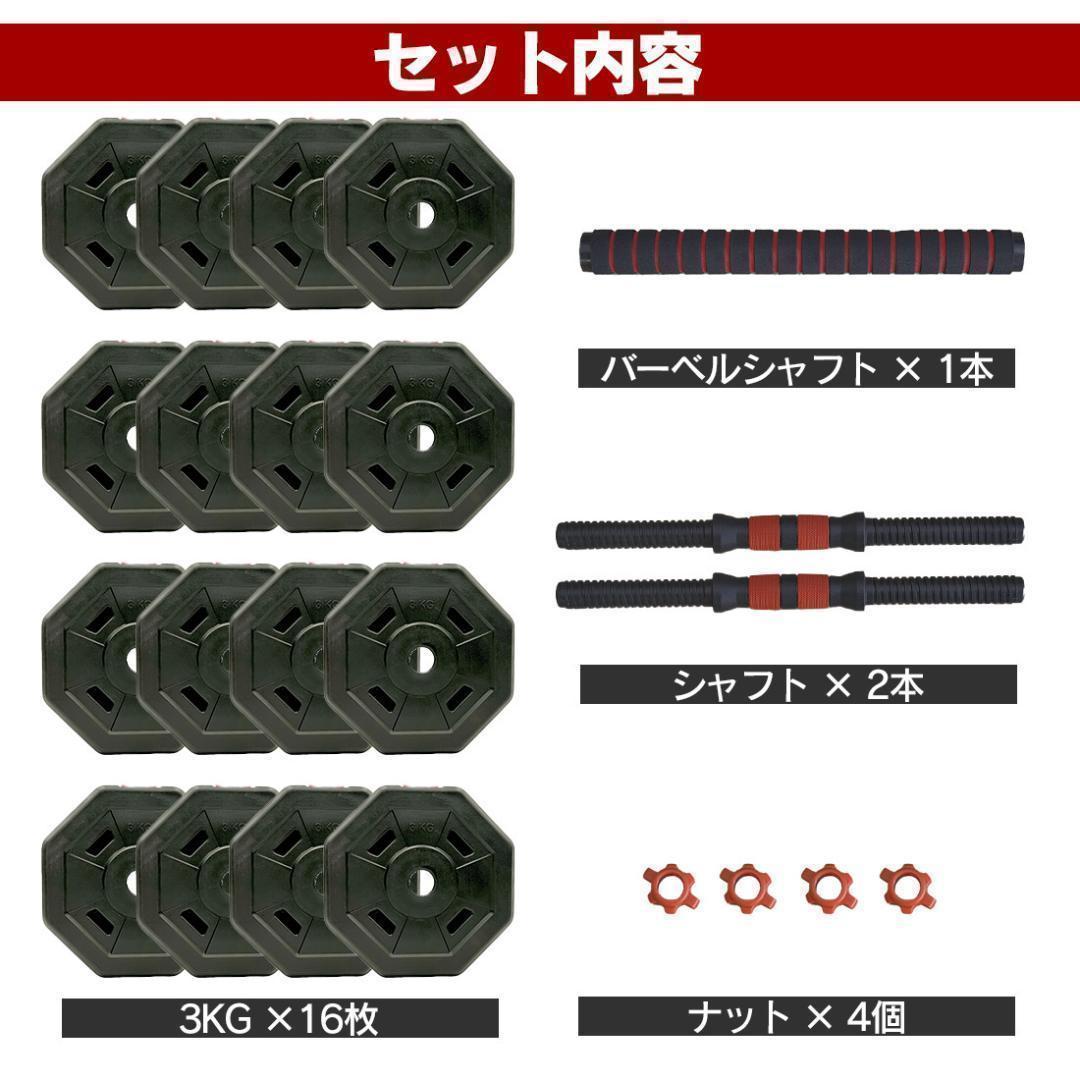 【角型プレート】計50kg バーベルにもなるダンベル 25kg×2個セット A4
