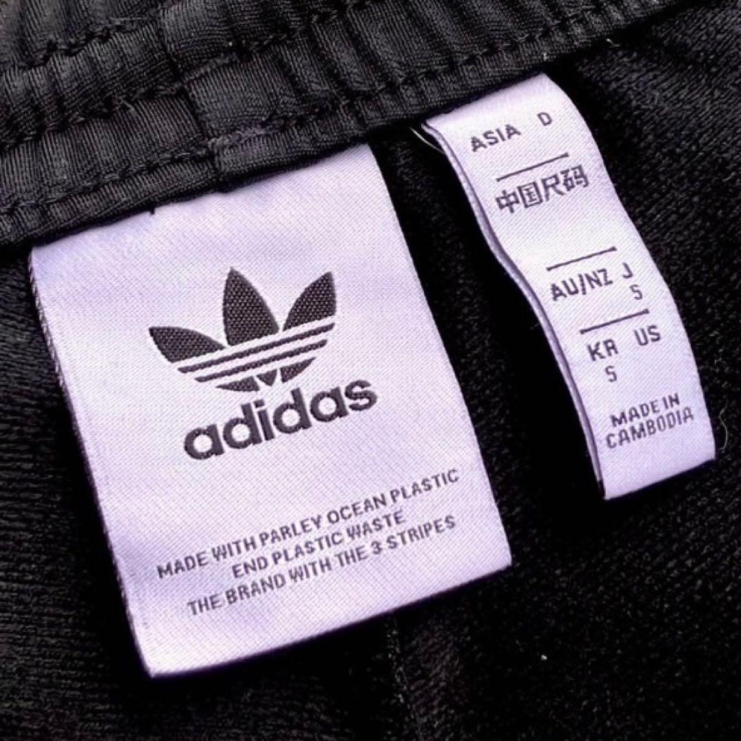 アディダスオリジナルス アディブレイク トラックパンツ ジャージパンツ S 黒