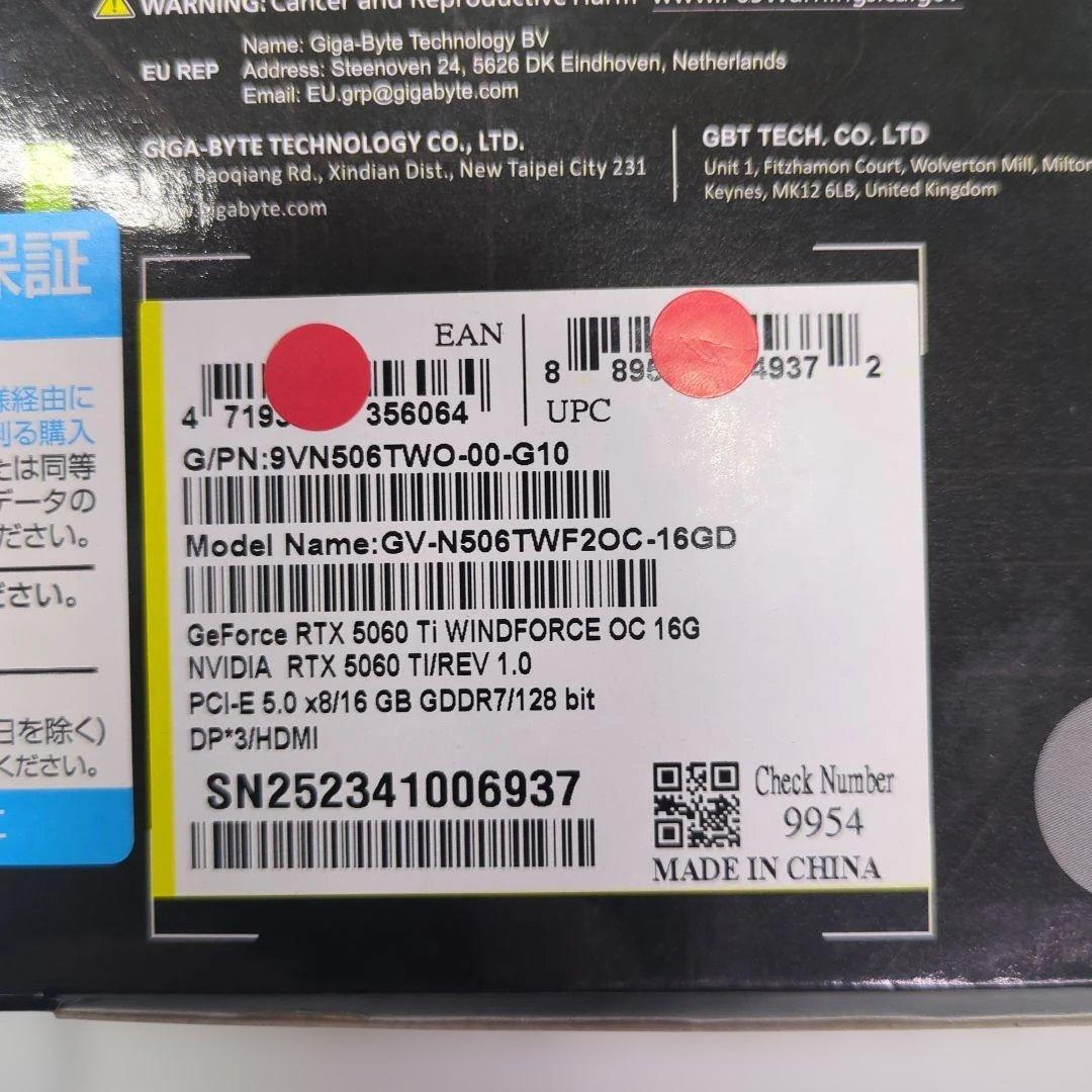 【新品】ギガバイト RTX5060Ti 16GB グラフィックボード