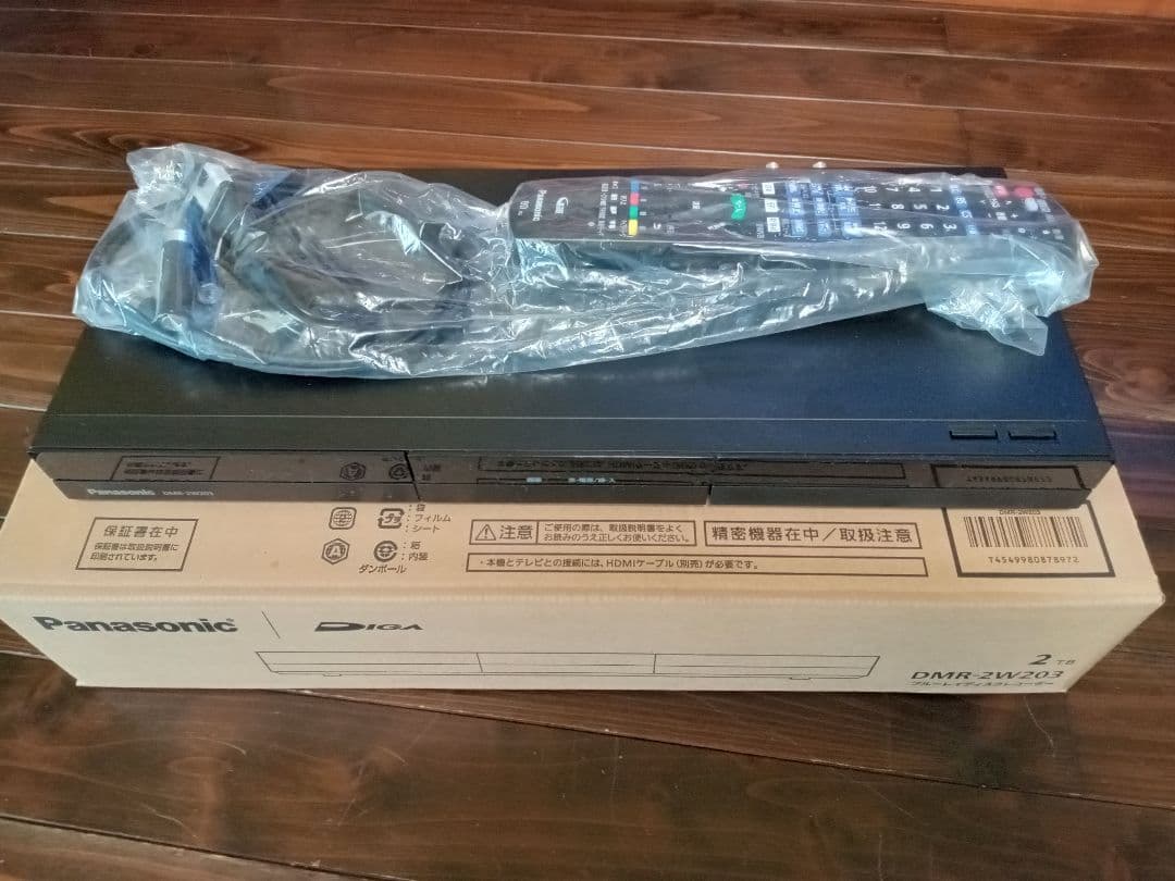 テレビ Panasonic DMR-2W203 2TB