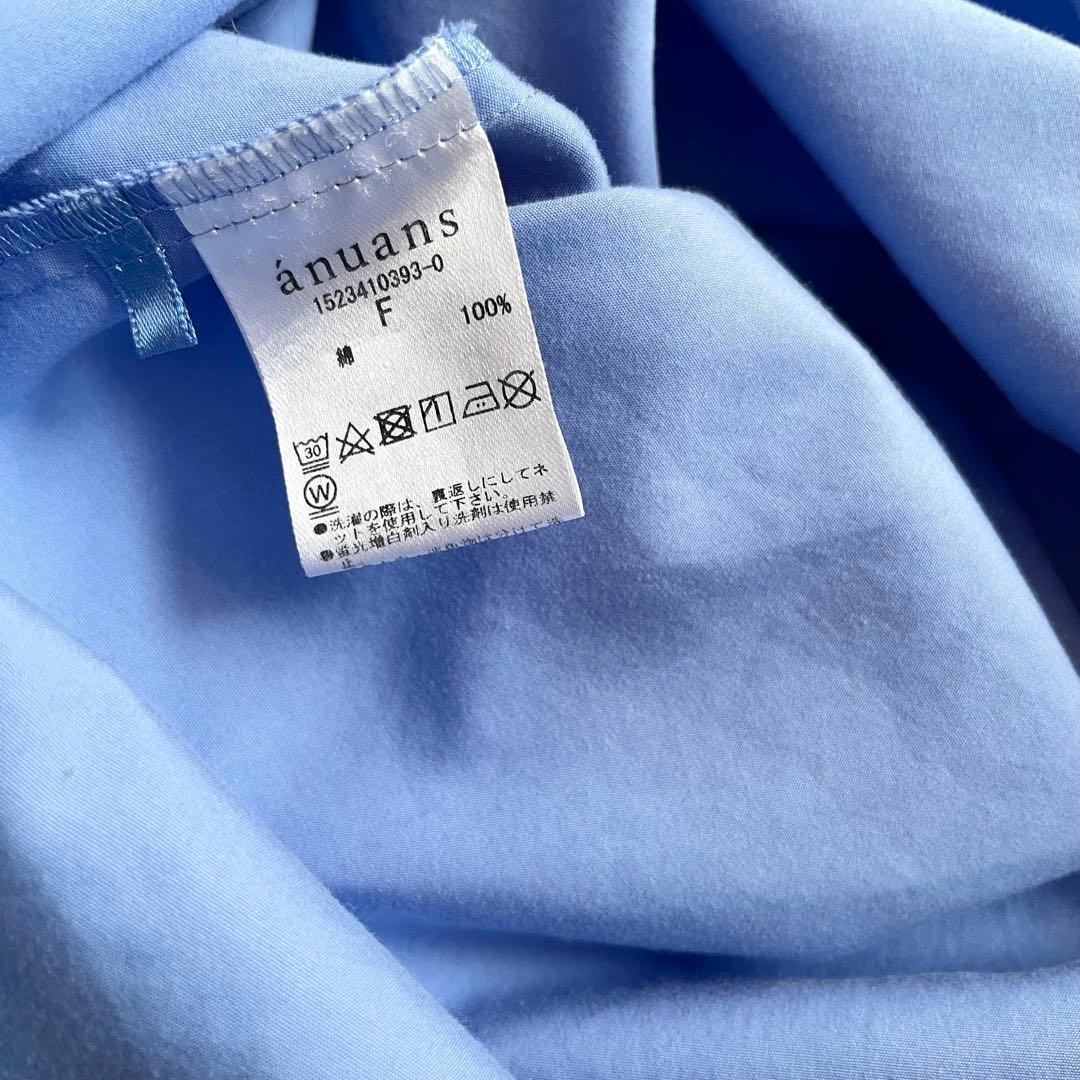 アニュアンスanuansスタンダードシャツブルーFREE