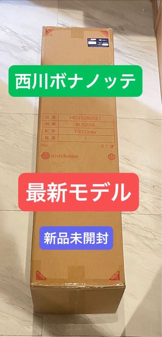 専用②