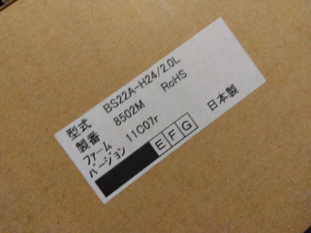 Nipron バッテリーパック BS22A-H24/2.0L 未開封