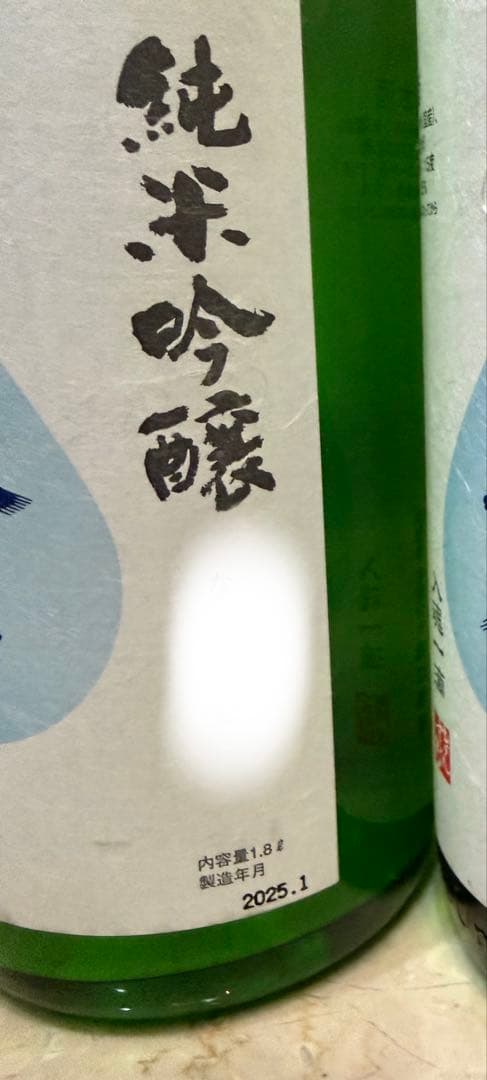 金雀 純米吟醸 しぼりたて なま 1,800ml 堀江酒場