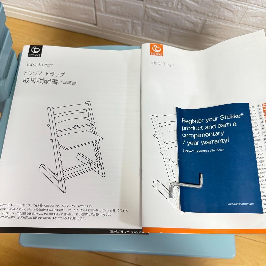 STOKKE TRIPP TRAPP シリアル 6 アクアブルー 箱、説明書有