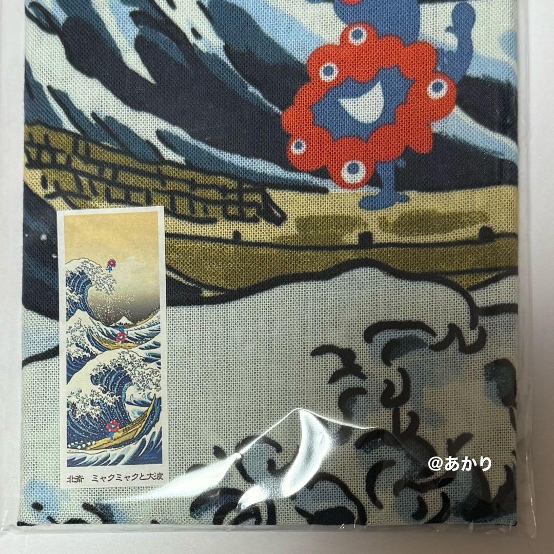 大阪 関西 万博 expo 2025 ミャクミャク 葛飾北斎 手ぬぐい