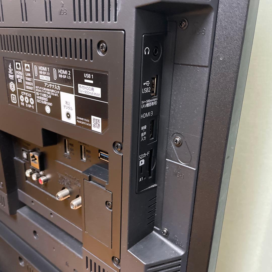 三菱2019年製50型4K/HDD搭載リアルLED液晶テレビ 超美品 送料無料