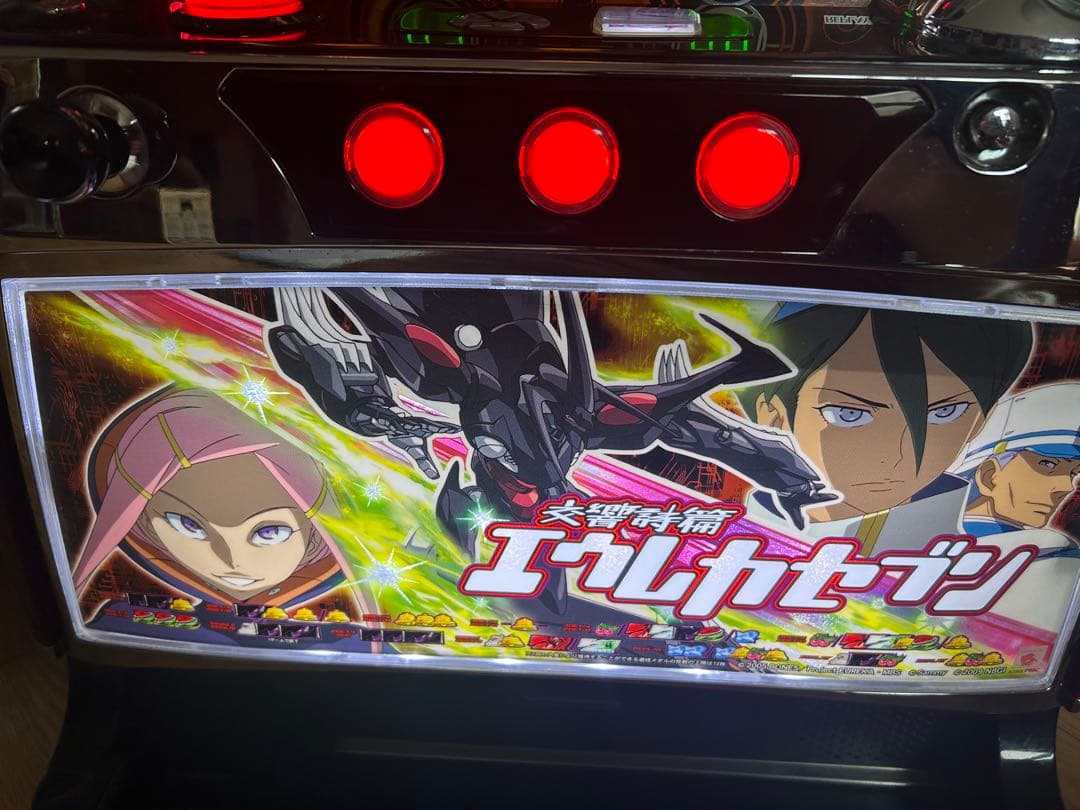 パチスロ実機　初代エウレカセブン