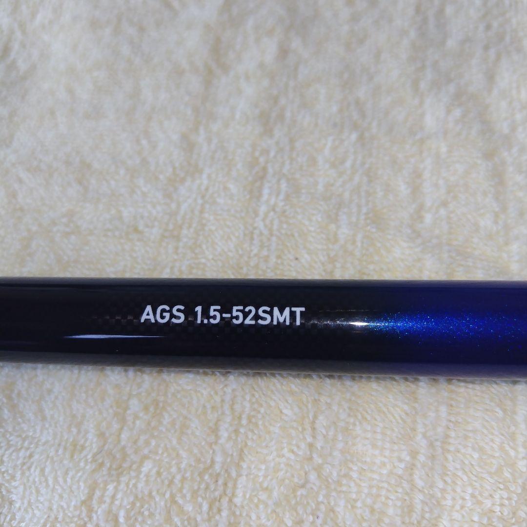 DAIWA 磯竿 Megathis 1.5-52SMT スーパーメタルトップ搭載