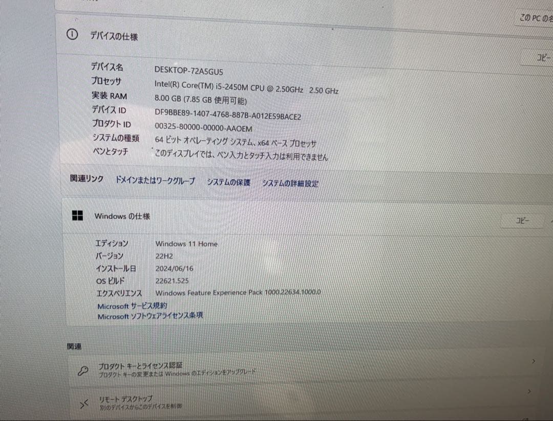 Windowsデスクトップ SONY VAIO VPCL247FJ