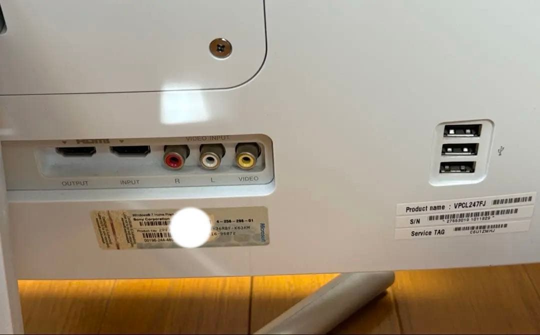 Windowsデスクトップ SONY VAIO VPCL247FJ